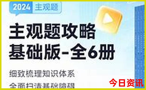 普者黑是5a景区?